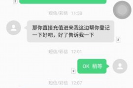 广安企业清欠服务